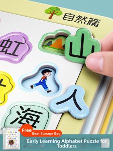 TANGJIUGONG | Bộ Đồ Chơi Ghép Hình Dành Cho Trẻ 2-6 Tuổi