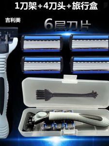 Bàn Chải Râu Bằng Thép Không Gỉ 6 Lớp Tự Động Dành Cho Nam Bộ Dụng Cụ Vệ Sinh Cá Nhân Thiết Kế Đơn Giản Phong Cách Cầm Tay