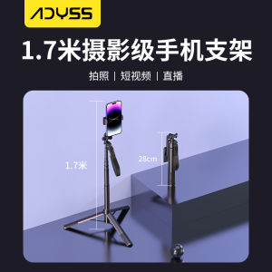 Portable A5 Selfie Stick Tripod Stand for Mobile Phone Travel Essential Anti- Shake Bluetooth Multi- Function 360 Degree Rotation Auto Tracking Cloud Platform