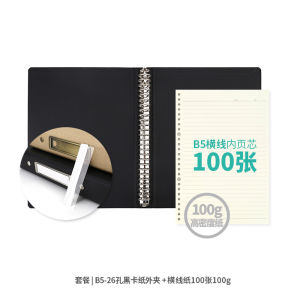 Bìa Ngoài Metal Loose-Leaf Folder Bằng Nhựa Trong Suốt Logo Doanh Nghiệp Bìa Bằng Nhựa A4 Văn Phòng B5 Sổ Tay A5 Sổ Tay Có Thể Tháo Rời Để Lưu Trữ Giấy 20 Văn Phòng Phẩm 26 Lỗ 30