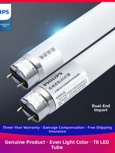 Philips | Bilateral Power Bright Indoor Daylight Tube 1.2m