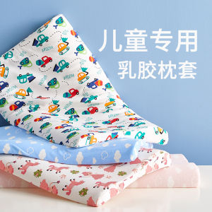 Vỏ Gối Trẻ Em Bằng Lụa Băng 100% Cotton Nguyên Chất 30x50cm Vỏ Gối Cao Su Trẻ Em 60x35cm Vỏ Gối Cotton Nguyên Chất Mùa Hè