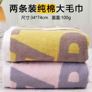 Khăn Mặt Tắm Bằng Cotton Nguyên Chất Dày Dặn Thấm Hút Nhanh Khô Không Rụng Lông Dùng Cho Trẻ Em Và Người Lớn Khăn Mặt