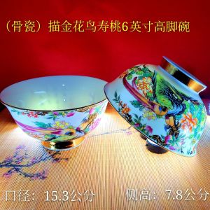Elegant Chinese Style Bone China Bowl Set Porcelain High Footed Transparent Thin-walled Glazed Ceramic Bowls for Dining