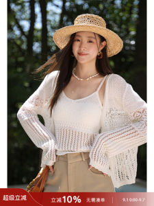 Maturity Plum Hollow out Knitted Cardigan Vest Two-Piece Set with Paper Silk European Style Summer Fashion Womens Sweater