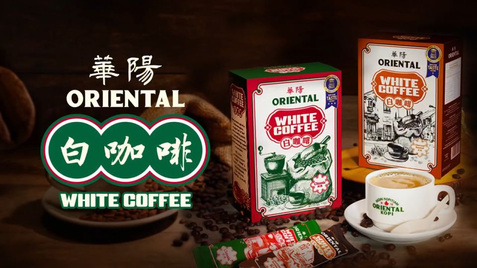 華陽 Oriental White Coffee Classic 经典白咖啡 / Charcoal Roasted 炭烧白咖啡 / No Sugar 无糖白咖啡