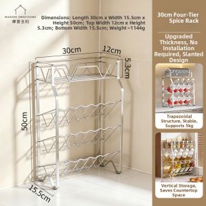 MODERN SWEETHOME | Condiment Organizer