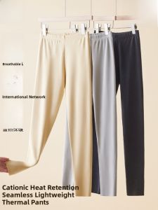 Miiow | High Waist Thermal Pants Womens Autumn Winter High Waist Warm Tummy Control Seamless Butt Lifting Stretchy Polyester Long Pants