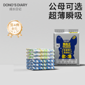Dono Dog Diaper Normal Size for Female Dogs during Heat Cycle Pet Supplies Dog Underwear Comfortable Breathable Disposable