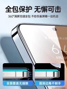 Zongbo High Definition Tempered Glass Film for OnePlus Ace5 Full Screen Coverage Anti-Fingerprint Shockproof Protection