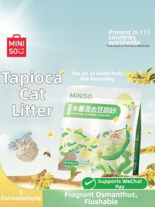 Miniso | Odor Control Household Tofu & Cassava Cat Litter