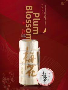 XIAGUANTUOCHA | Aged Aroma Ancient Tree Puerh Tea 500g