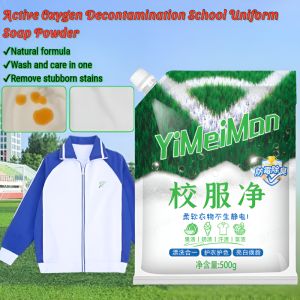Decontamination School Uniform Soap Powder Strong Detergent Cleaner Active Oxygen Bubble Clothes Cleaner 活氧去污校服皂粉