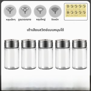 ชุดขวดเกลือพริก BBQ แก้ว 3 ชิ้น กล่องเก็บเครื่องปรุงรสในครัว เครื่องปรุงรสสำหรับใช้ในบ้าน ชุดผสมเครื่องปรุงรส