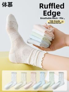 Breathable Mesh Socks Ankle-Length