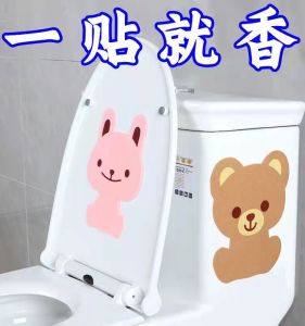 Toilet Toilet Deodorant Stickers Self-Adhesive Deodorant Fragrance Stickers Toilet Cartoon Decorative Stickers Waterproof Paste Toilet