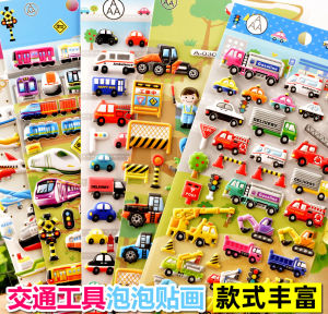 3D Bubble Transportation Stickers
