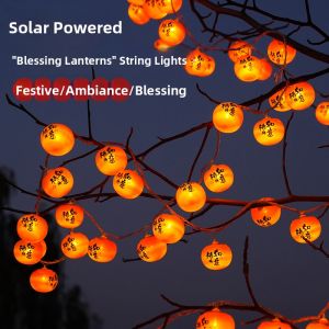 PAIMIJI | Solar Outdoor Tree Hanging LED Lanterns for Festive Decorations