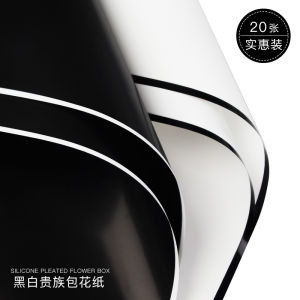 Black and White Noble Fashion Flowers Wrapping Paper Rose Bouquet Dacal Paper Material Glass Paper Flower Shop Floral Waterproof