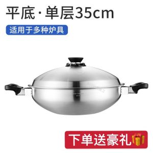 Royal Philips Queen Wok Chinese Style Non-Stick 304 Stainless Steel No Coating 316 Steamer Hog Foot Pot for Gas And Induction Stoves