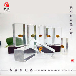 Custom Name Stamp Engraved with Laser Crystal Copy for Students Graduation Gift Personalized Signature Stamp Business Supplies