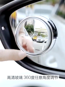 2PCS 360° Car Blind Spot Mirror Rearview Adjustable Wide Angle Round Dead Zone Parking and Reversing