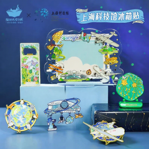 MAODETIANKONGZHICHENG | Cultural Creative Refrigerator Magnet Bottle Opener with Rotating Magnetic Attraction