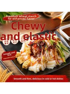 Instant Sesame Sauce Red Oil Cold Skin Rice Noodle