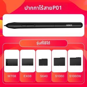 Bút Không Dây Nhạy Áp Suất