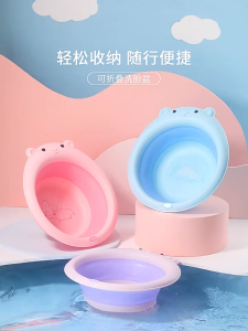 TEN-M JOURNEY Baby wash basin foot wash basin PP basin foldable and foldable small wash basin for children.