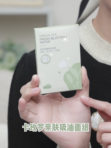 Gói 100 Tờ Giấy Thấm Dầu Da Mặt Chất Lượng Cao GIGAHOME CI-133