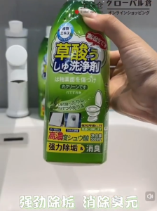 OHHDEER 500ml Pembersih Asid Oksalat Spray Tandas / Oxalic Acid Cleaner Tile Toilet Stain Remover