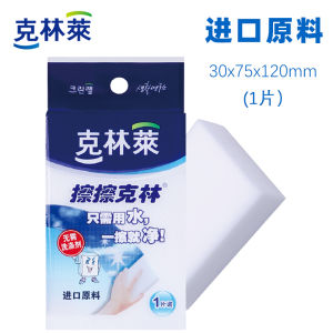 Authentic Clean Wrap Wipe Lin Magic Magic Spong Mop Sponge Wipe Decontamination Nano Sponge Kitchen Cleaning