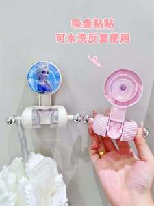 Cartoon Shower Head Holder No Drilling Children Girls Movable Shower Spray Bathroom Fixed Base Seat Bath Accessories
