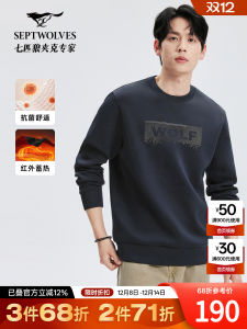 Antibacterial Warm Cotton Modal round Neck Sweatshirt for Men Skin-friendly Fashionable Standard Fit Long Sleeve Casual Wear