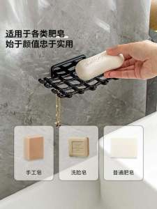 Hộp Đựng Xà Phòng Gắn Tường Không Cần Đục Lỗ Hộp Đựng Xà Phòng Tre Chống Thấm Nước Để Bàn Nhà Tắm Hộp Đựng Xà Phòng Bằng Nhựa