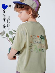 MINI BALA | Soft Breathable Moisture Wicking T-Shirt