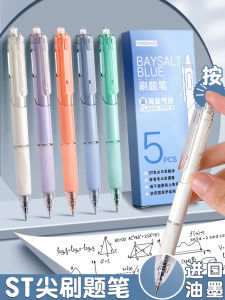 Brush Pen St Quick-Drying Press Gel Pen Ballpoint Pen Signature Pen Black Pen Good-looking Roller Ball Pen Refill Smooth Word Practice Carbon White Junior High School Student Exam Student Only Black Pressing Pen