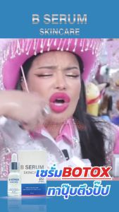 𝐒𝐞𝐫𝐮𝐦 𝐒𝐤𝐢𝐧𝐜𝐚𝐫𝐞 บีเซรั่ม ล็อกโบ ล็อกผิว เผยใสผิวเรียบเนียนและดูอ่อนเยาว์ ไร้ฝ้ากระสิวครบจบในขวดเดียว ดร.วุฬิศักดิ์