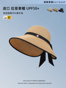 ญี่ปุ่นป้องกันรังสียูวีหมวกฟางปีกขนาดใหญ่หมวกปมผีเสื้อแบบพับได้ชายหาด ฤดูร้อน วันหยุด ผู้หญิง หมวกเปล่า < Ne3> หมวกบังแดด
