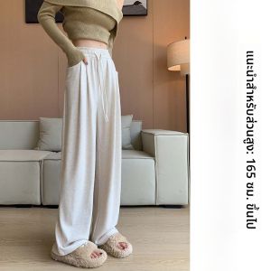 MiiOW | กางเกงขายาวทรงหลวมเอวสูงสีขาว ทรงตรง ทรงยาวถึงพื้น สำหรับผู้หญิง กางเกงขายาวทรงหลวมสไตล์ใหม่ฤดูใบไม้ผลิและฤดูใบไม้ร่วง