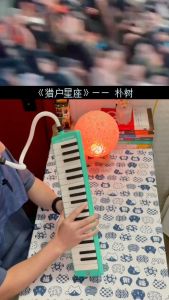 Kèn Melodion Suzuki MX37