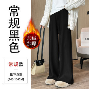 High Waist Knitted Soft Casual Pants Womens Winter New Style 175 Extra Long Tall Women Lazy Wide Leg Pants Korean Style