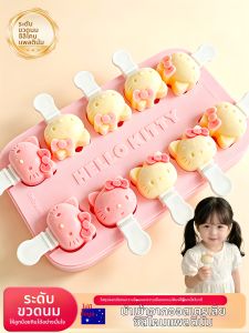 MIVOFIVO | Cute Kitty-Shaped Silicone Popsicle Mold