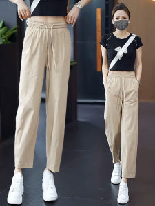 MEITESIJIAONU | Slimming Khaki Harem Pants Lace Hem
