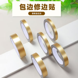 Champagne Gold Metal Brushed Edge Decorative Strip Wall Covering Sticker Modern Minimalist Style Living Room PVC Wall Mural