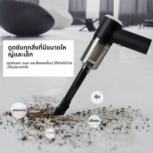 เครื่องดูดฝุ่นในรถยนต์ไร้สายแบบพกพา เครื่องดูดฝุ่นไร้สายแบบใช้คู่สำหรับบ้านและรถยนต์ เครื่องดูดฝุ่นกำลังสูง 120 วัตต์