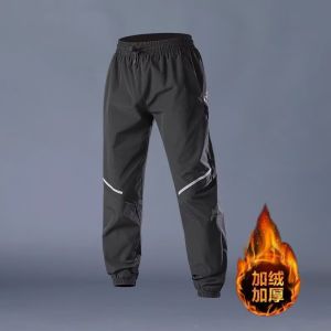 กางเกงวิ่งชายผ้าขนแกะ ระบายอากาศได้ดี แห้งเร็ว กางเกงขายาวสำหรับออกกำลังกาย ทรงหลวม ฤดูใบไม้ร่วง 2024