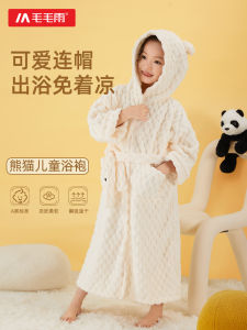 Childrens Soft Hooded Bathrobe Quick Dry Swimmable Robe Towel Coat Polyester Fiber Raincoat Sleepwear for Boys And Girls