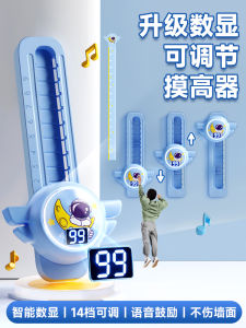 Childrens High Jump Touch Voice Trainer Elastic Band Growth Exercise Equipment High Jump Training Device Height Enhancer